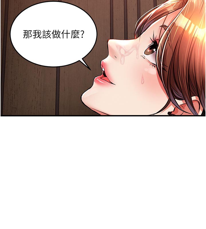 184P - 衣锦还乡