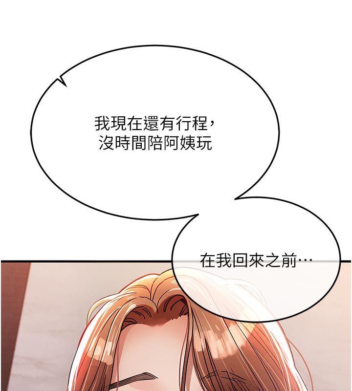 185P - 衣锦还乡