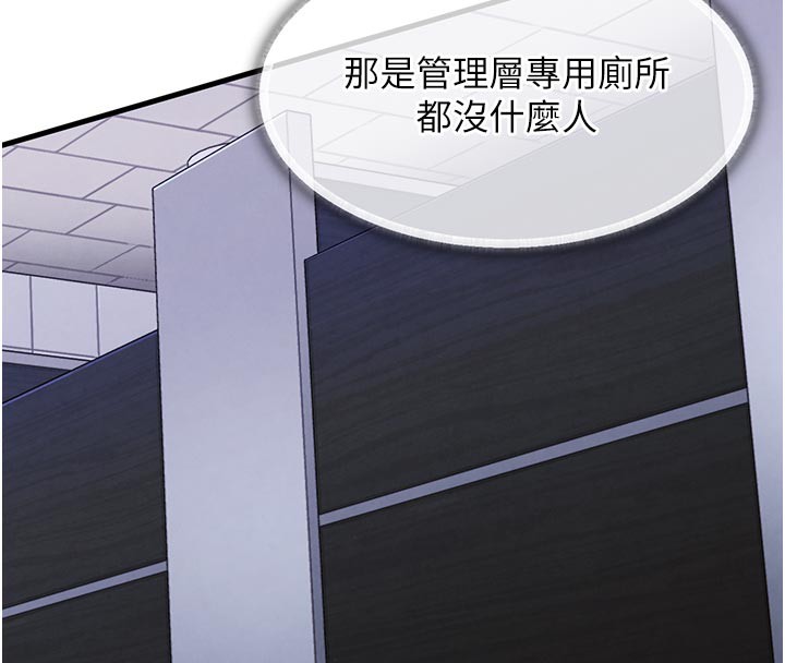 190P - 衣锦还乡