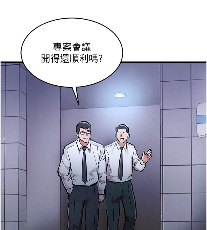 192P - 衣锦还乡
