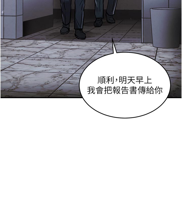 193P - 衣锦还乡