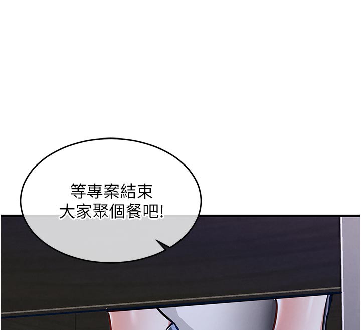 194P - 衣锦还乡