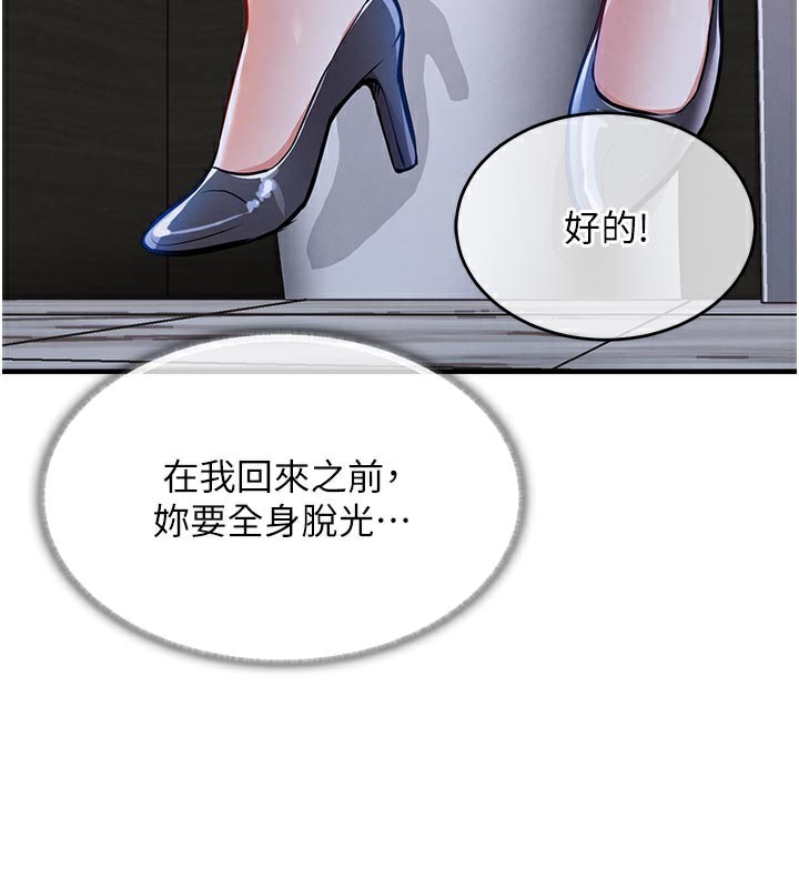 195P - 衣锦还乡