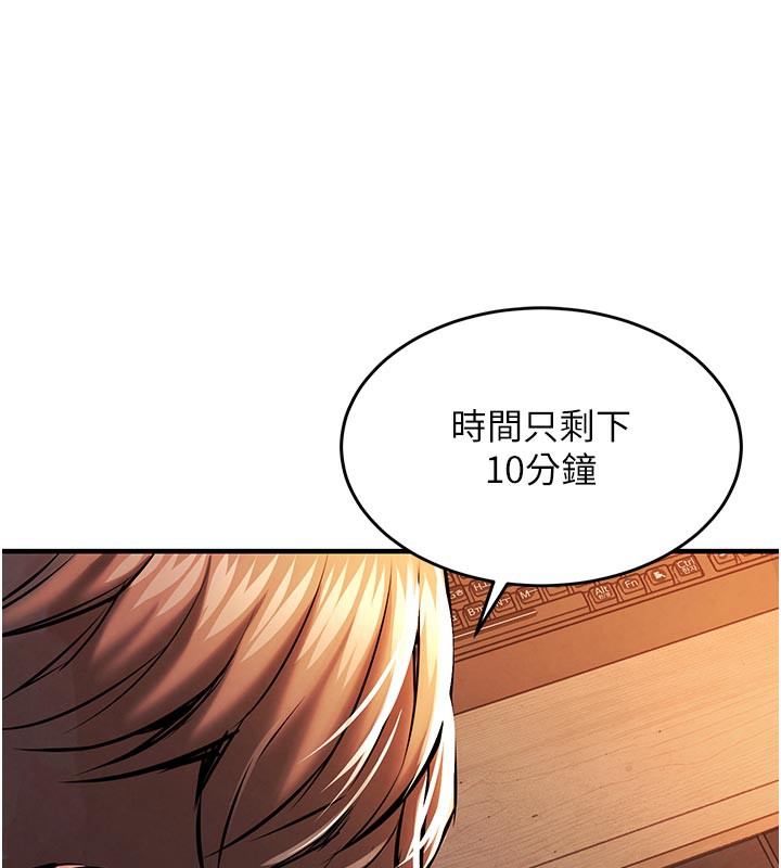 29P - 衣锦还乡
