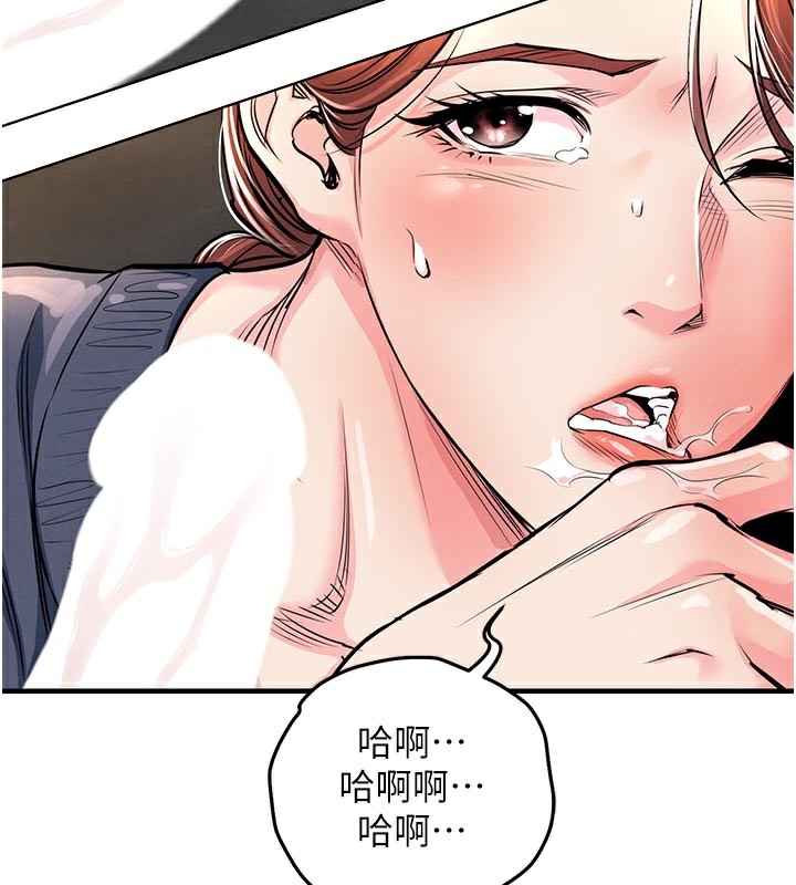 33P - 衣锦还乡