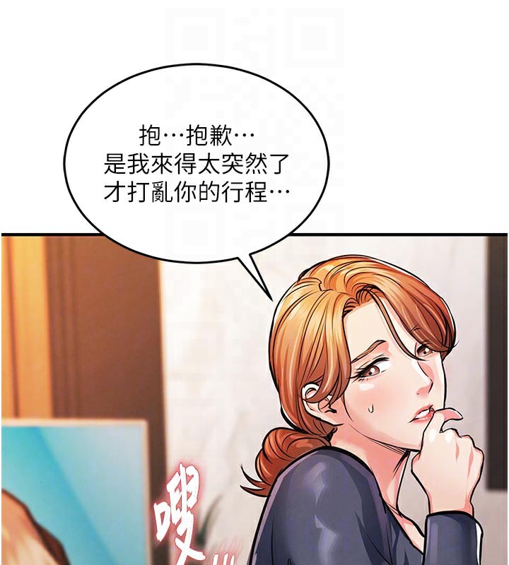 35P - 衣锦还乡