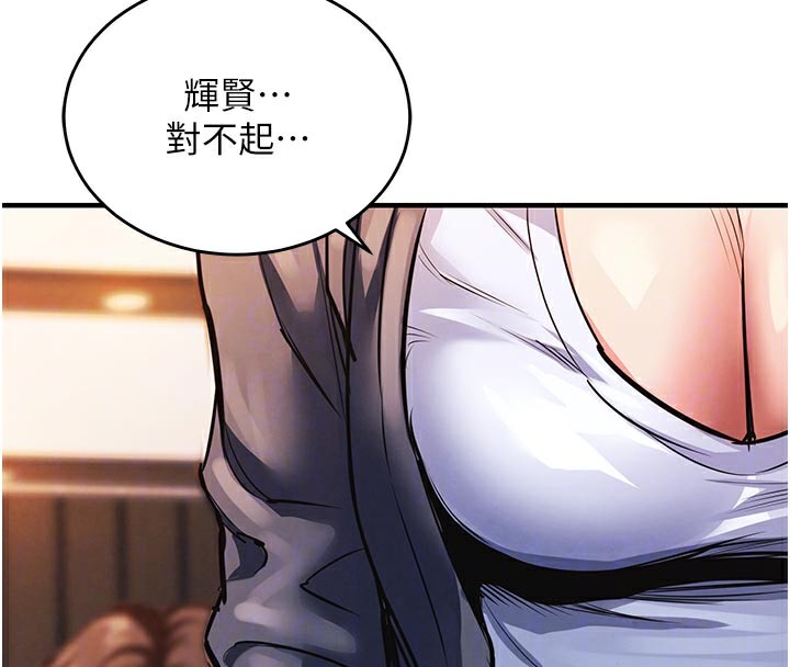 38P - 衣锦还乡