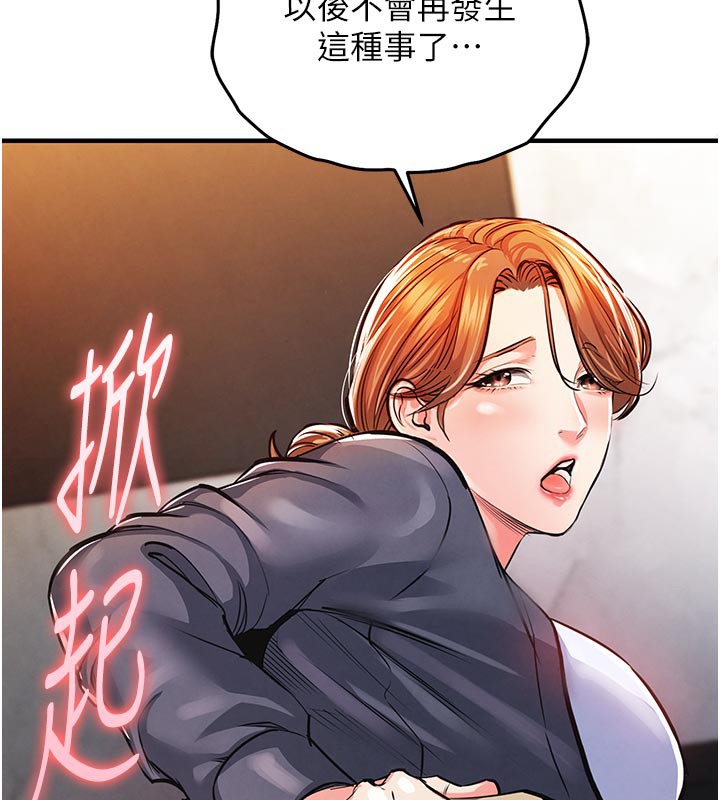 41P - 衣锦还乡