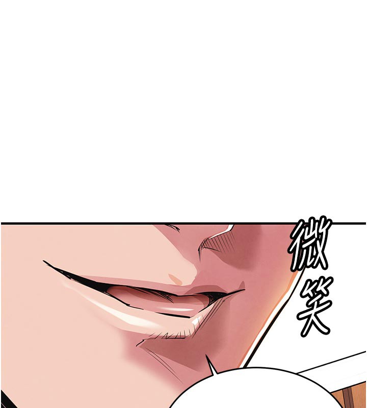 44P - 衣锦还乡