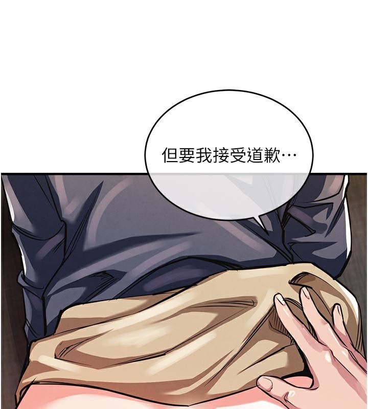 47P - 衣锦还乡