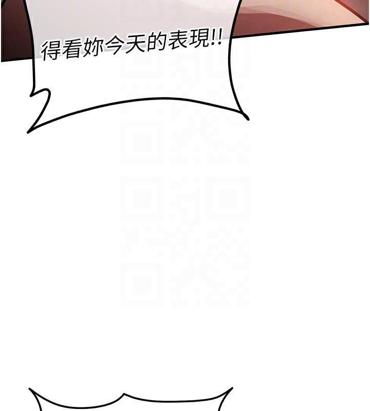 52P - 衣锦还乡