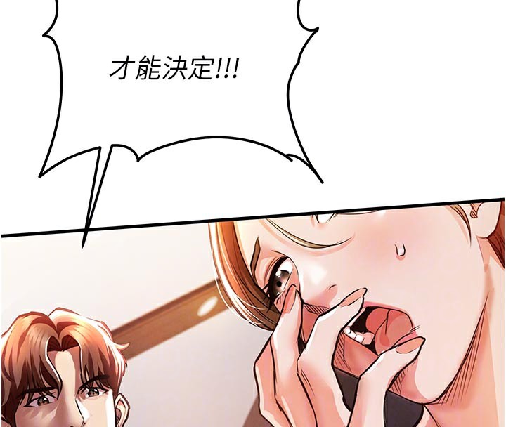 53P - 衣锦还乡