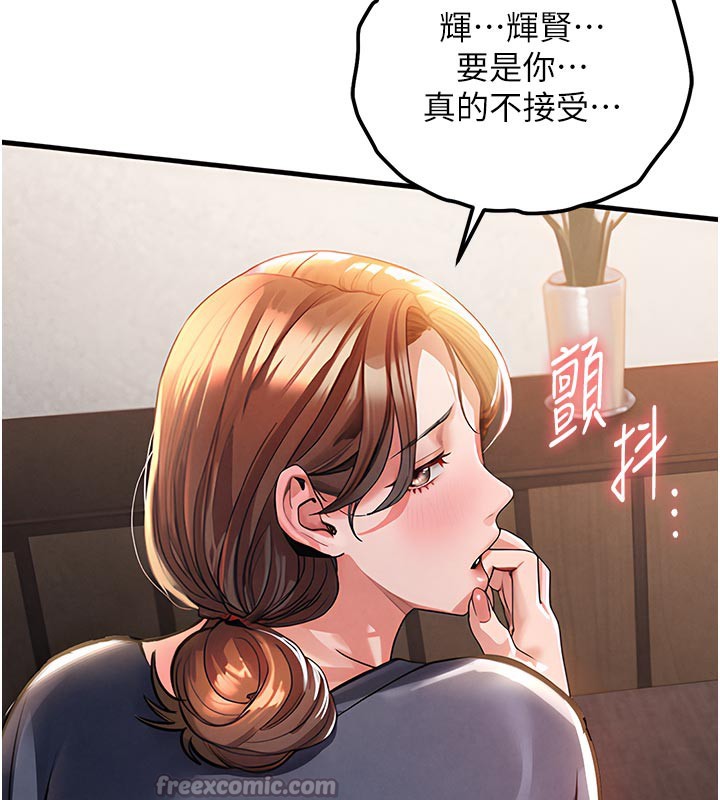 56P - 衣锦还乡