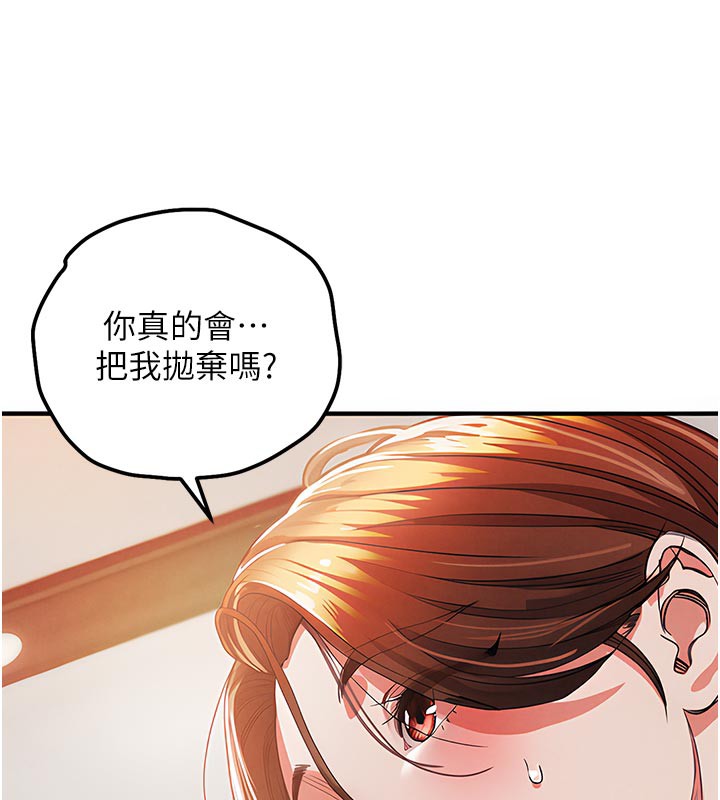 59P - 衣锦还乡