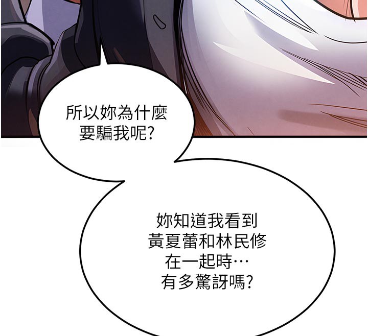 61P - 衣锦还乡