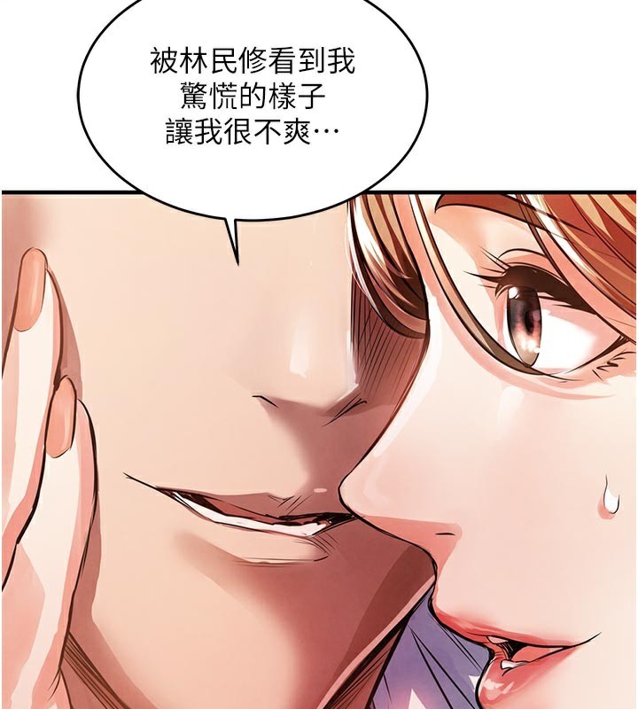 63P - 衣锦还乡