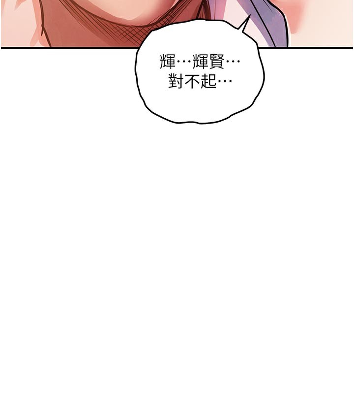 64P - 衣锦还乡