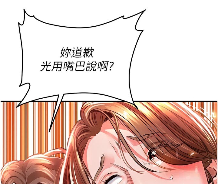 65P - 衣锦还乡