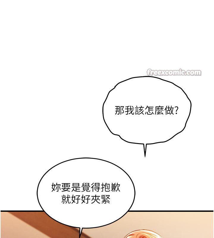 70P - 衣锦还乡