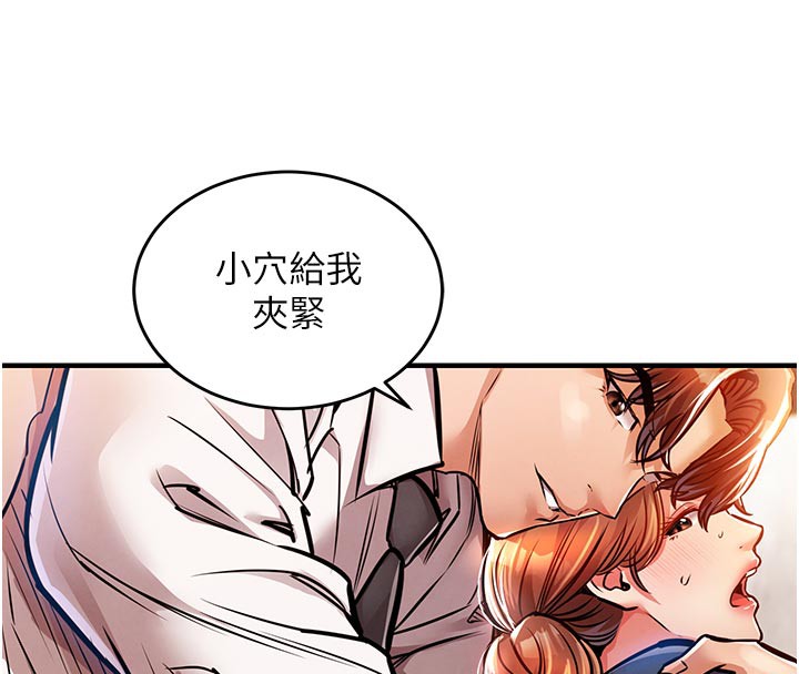 73P - 衣锦还乡