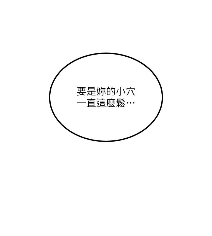 75P - 衣锦还乡