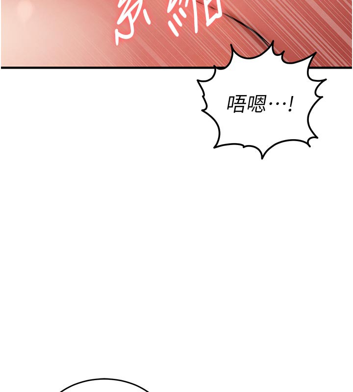 79P - 衣锦还乡
