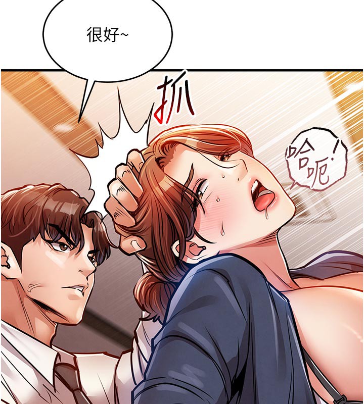 80P - 衣锦还乡