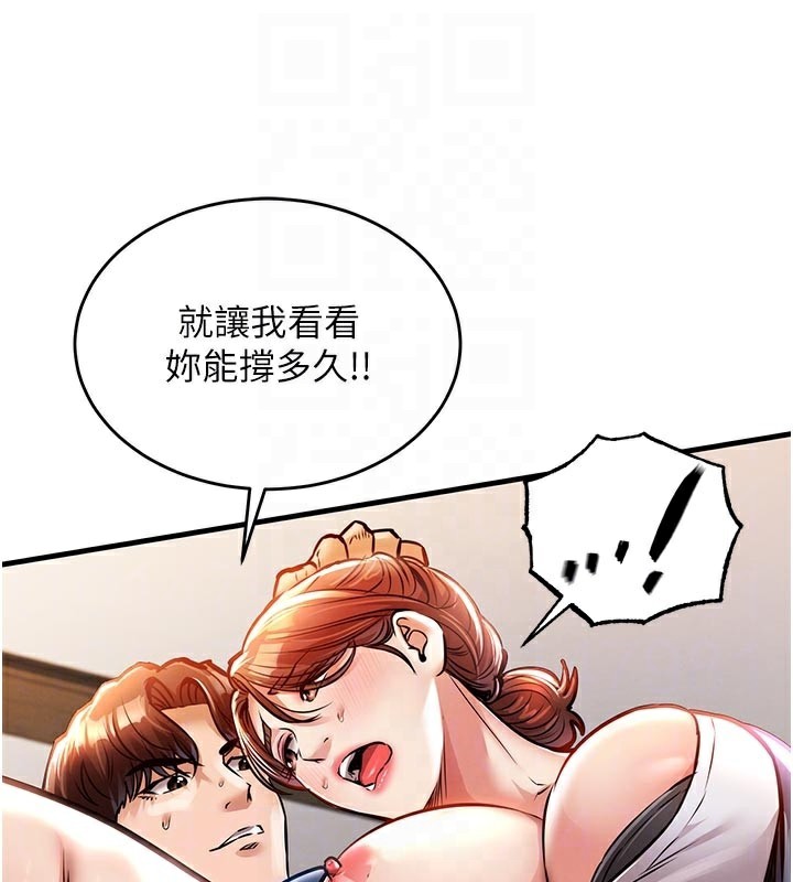 82P - 衣锦还乡