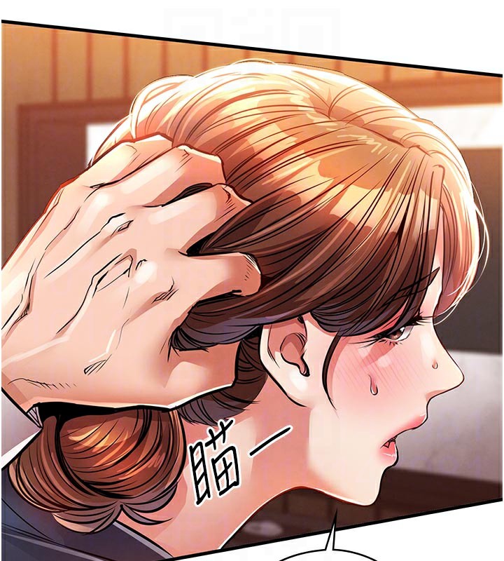 88P - 衣锦还乡