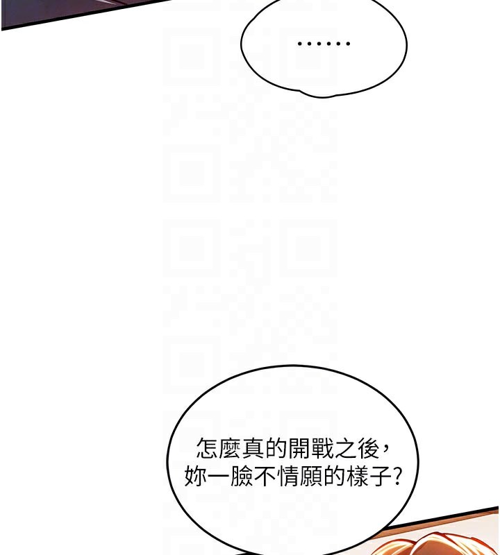 89P - 衣锦还乡