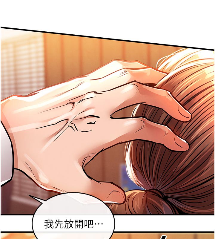 92P - 衣锦还乡