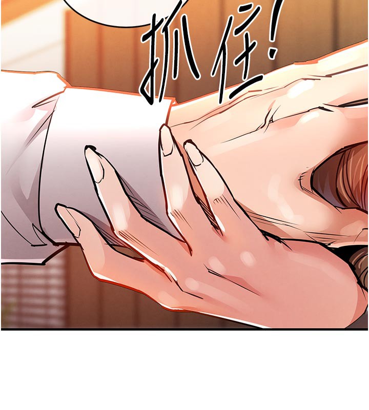 93P - 衣锦还乡