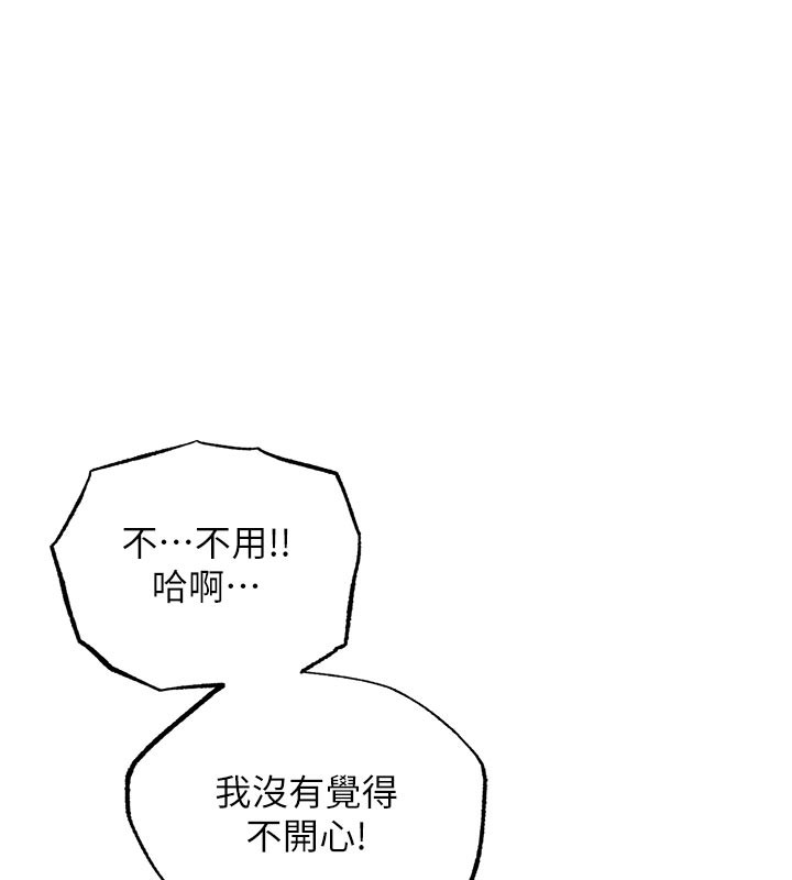 94P - 衣锦还乡