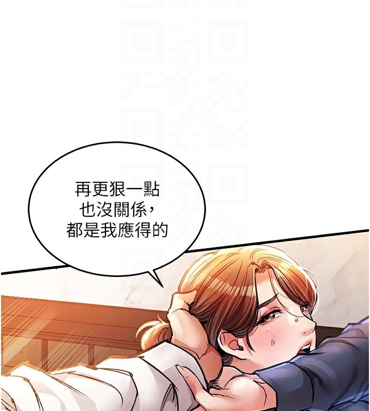 97P - 衣锦还乡