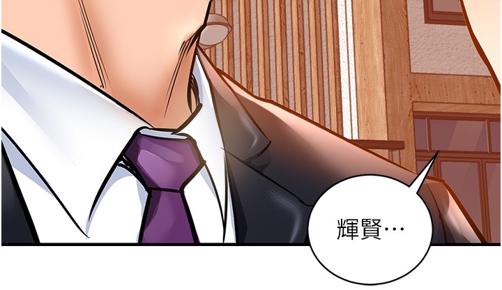 103P - 衣锦还乡