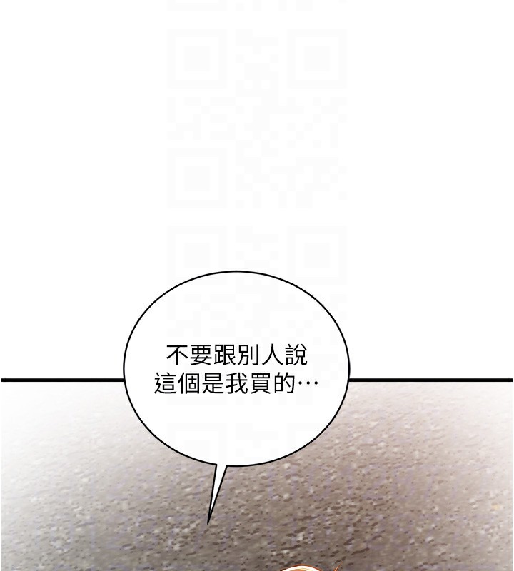 105P - 衣锦还乡