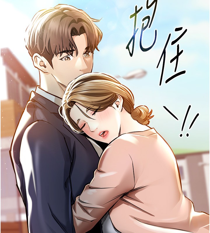 109P - 衣锦还乡