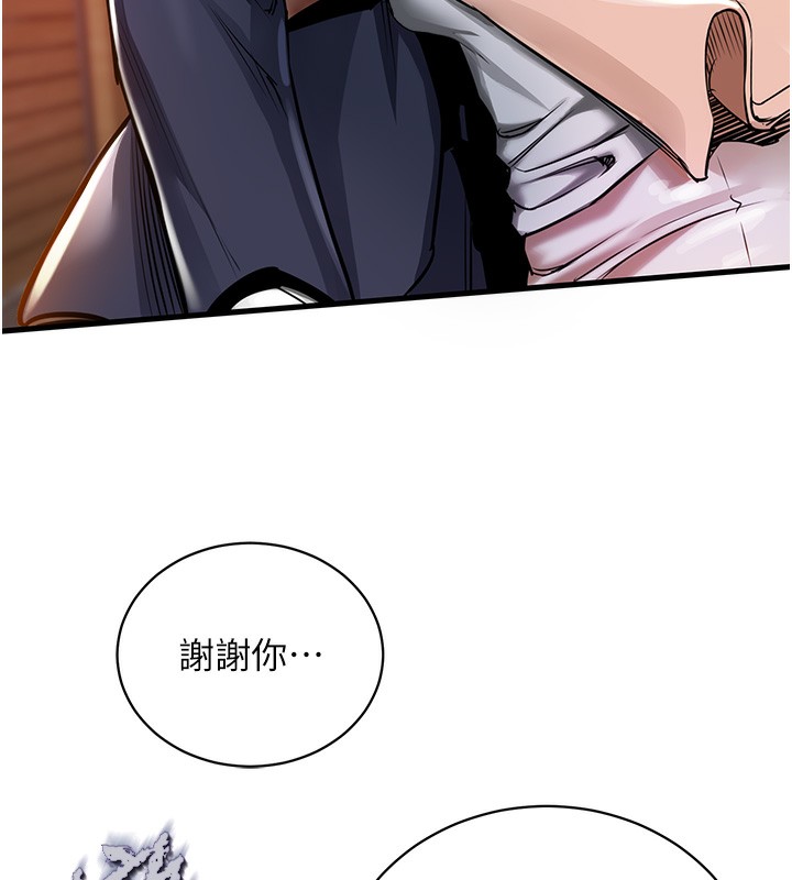 110P - 衣锦还乡
