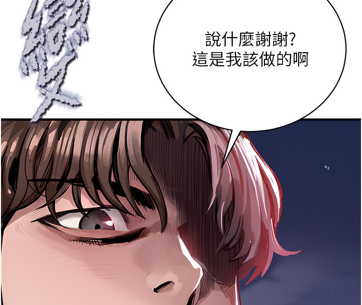 111P - 衣锦还乡