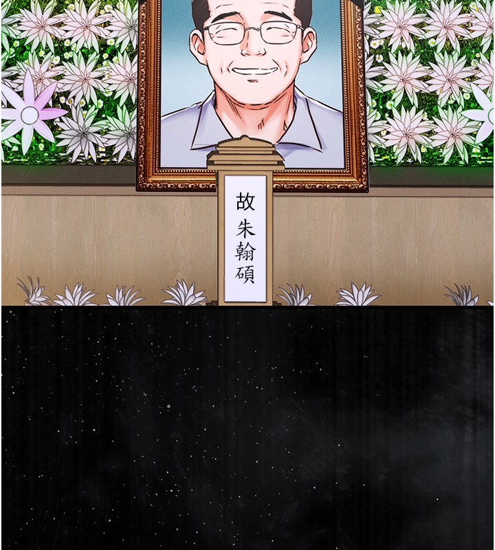 11P - 衣锦还乡