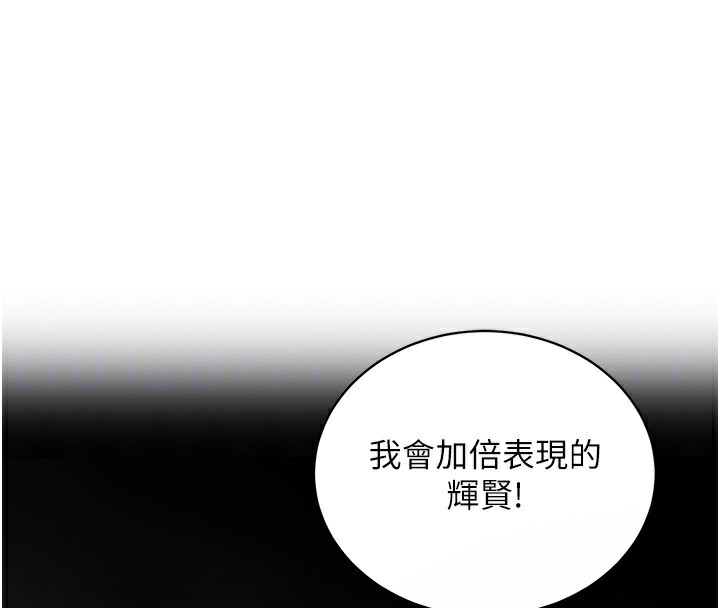 115P - 衣锦还乡