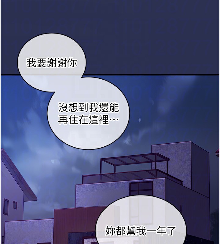 120P - 衣锦还乡