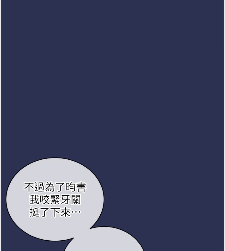 123P - 衣锦还乡