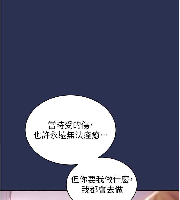 129P - 衣锦还乡