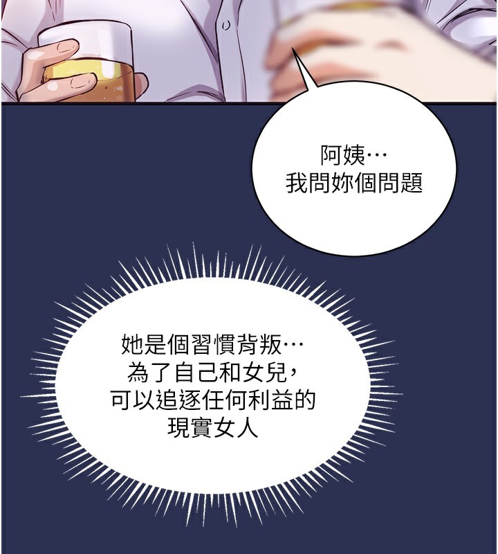 131P - 衣锦还乡