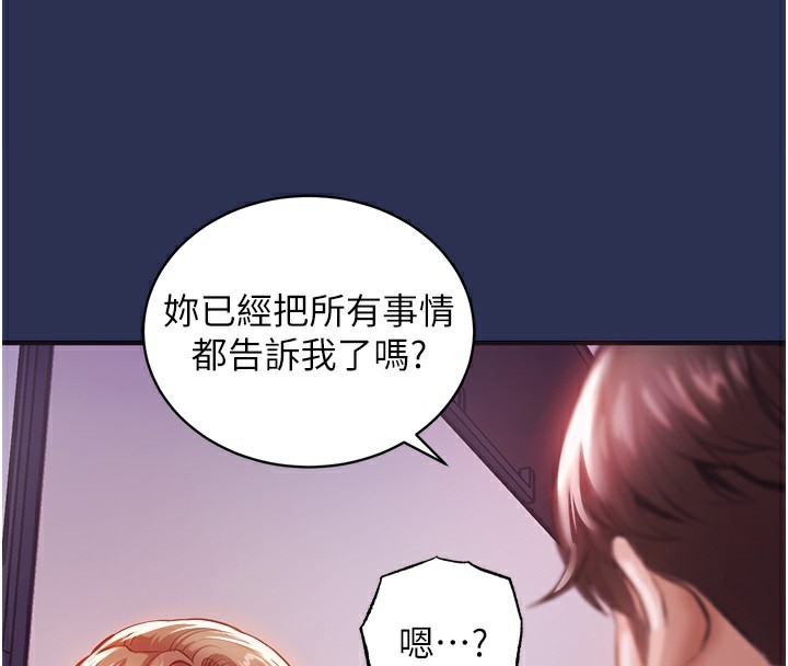 132P - 衣锦还乡