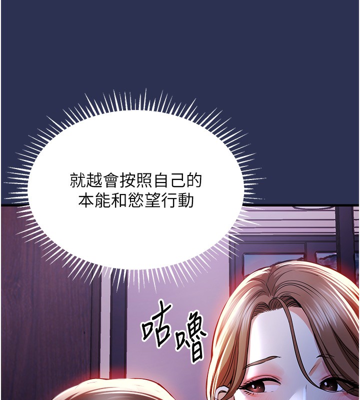 137P - 衣锦还乡