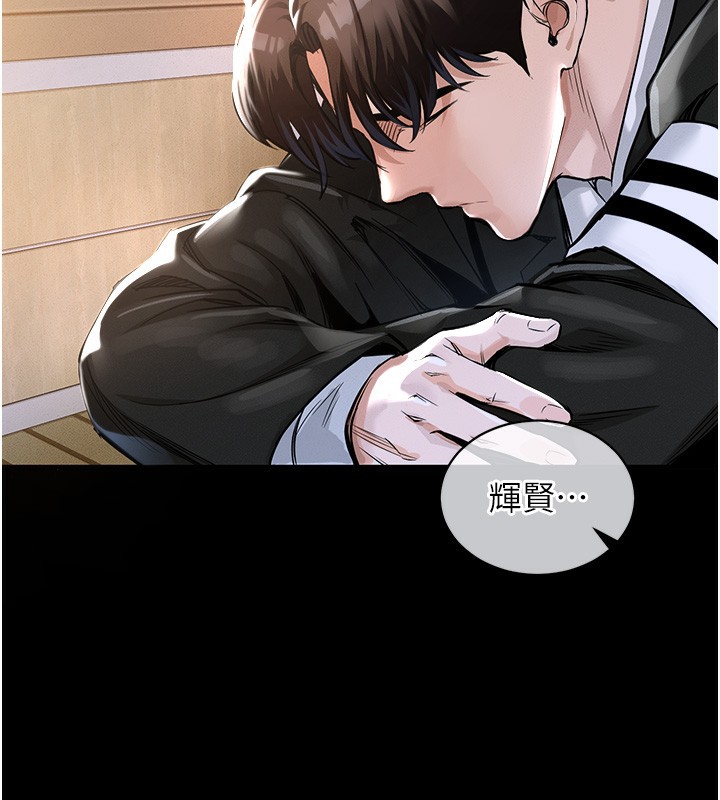 13P - 衣锦还乡