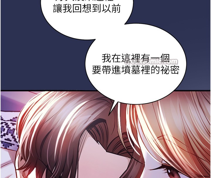 140P - 衣锦还乡