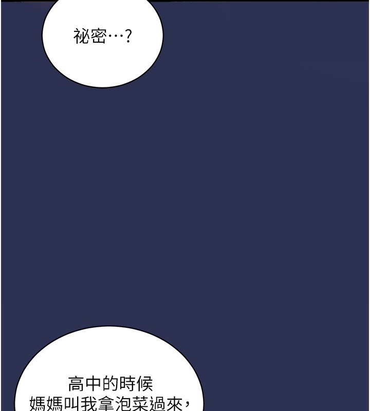 142P - 衣锦还乡